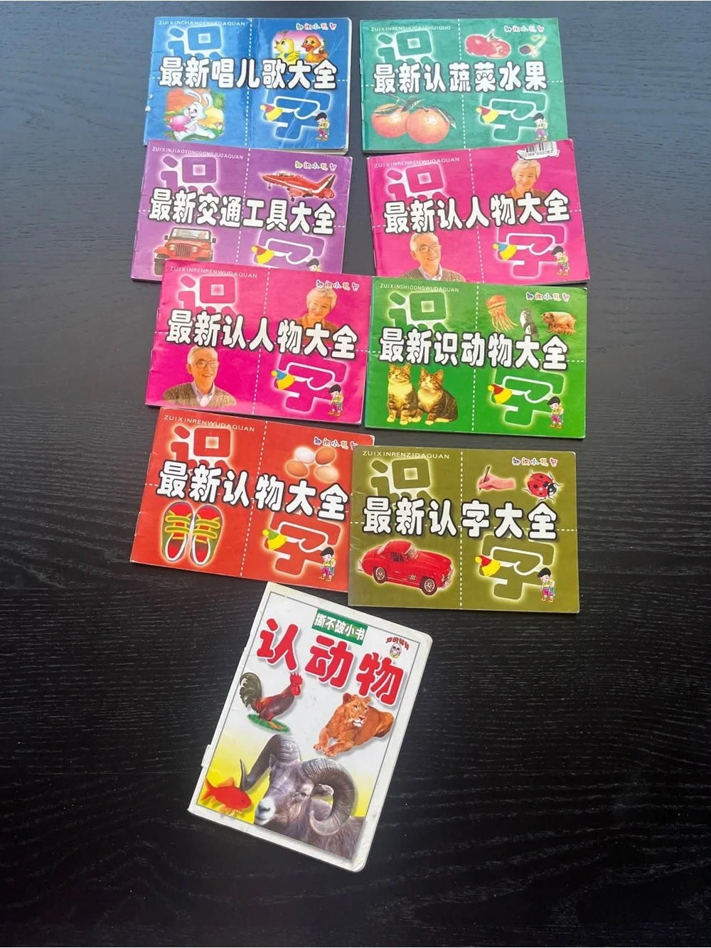 Chinese Children Early Learning Pocket Flash Card Books Set 806077421